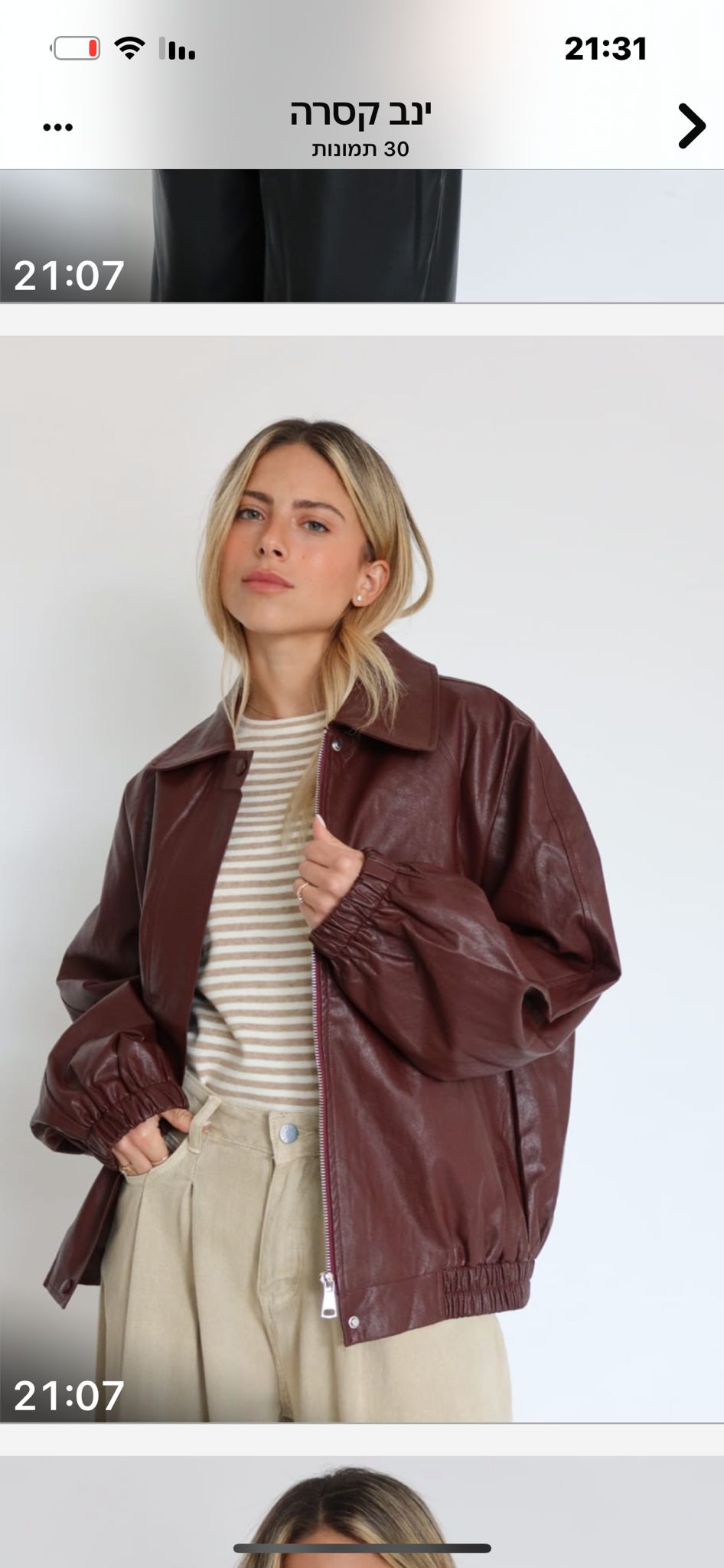 ג׳קט בומבר טייסים דמוי עור ג'קט קסארה