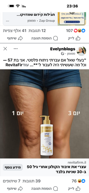 חולצת תחרה צווארון שרוול פעמון חולצה קסארה